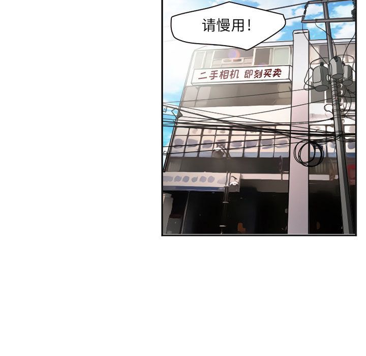[韩国漫画] 暗黑之恋 爱情,巨乳大奶,OL#[74P]-45