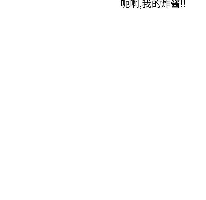 [韩国漫画] 暗黑之恋 爱情,巨乳大奶,OL#[74P]-56