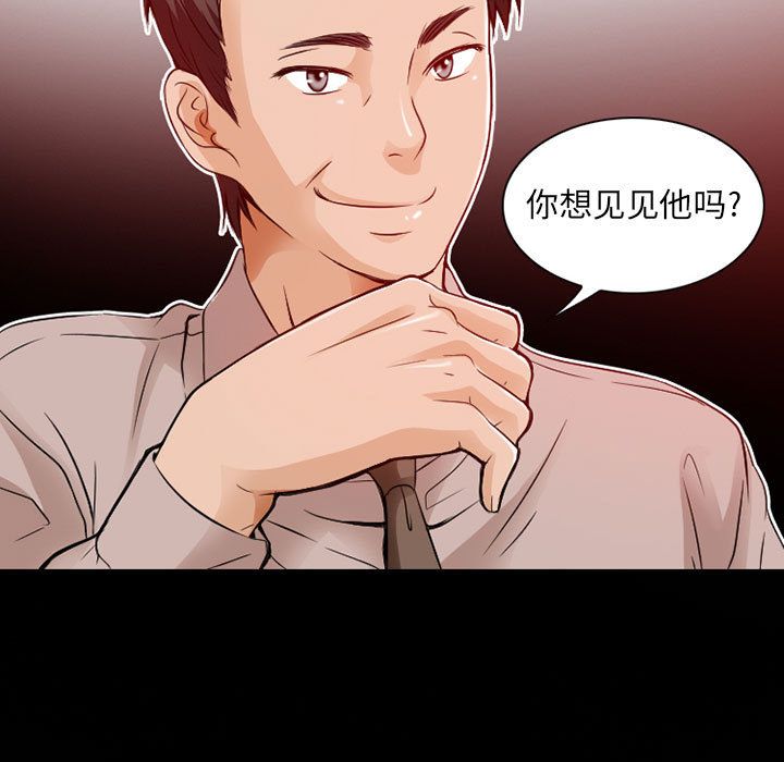 [韩国漫画] 暗黑之恋 爱情,巨乳大奶,OL#[74P]-73