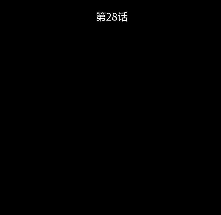 [韩国漫画] 暗黑之恋 爱情,巨乳大奶,OL#[80P]-12
