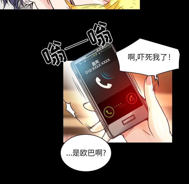 [韩国漫画] 暗黑之恋 爱情,巨乳大奶,OL#[80P]-18