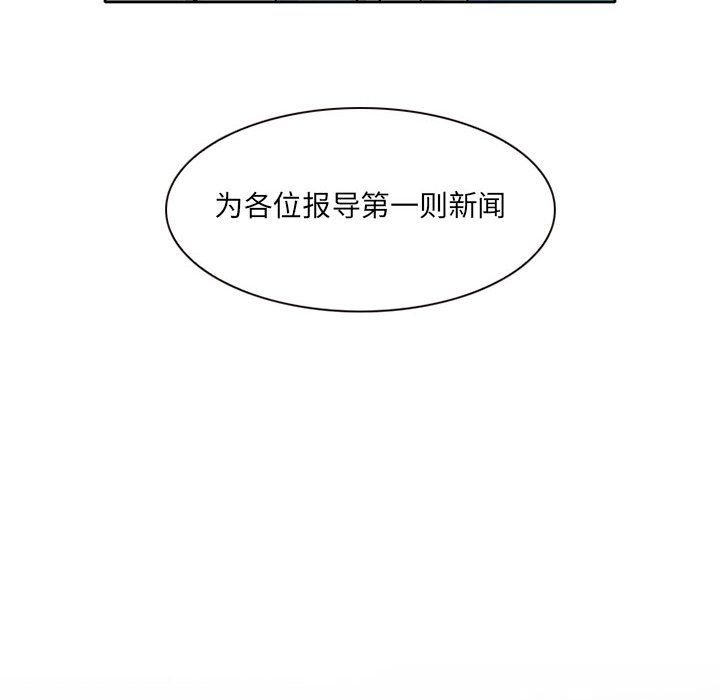 [韩国漫画] 暗黑之恋 爱情,巨乳大奶,OL#[63P]-32