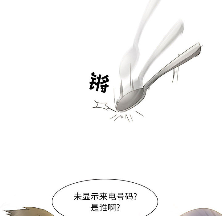 [韩国漫画] 暗黑之恋 爱情,巨乳大奶,OL#[56P]-22