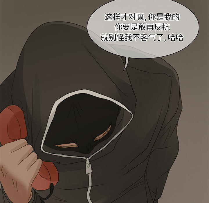 [韩国漫画] 暗黑之恋 爱情,巨乳大奶,OL#[56P]-43