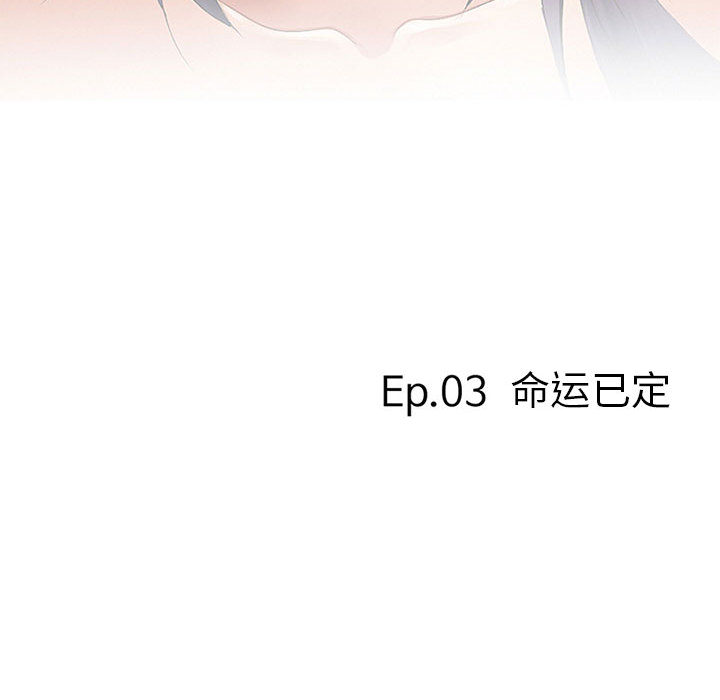 [韩国漫画] 暗黑之恋 爱情,巨乳大奶,OL#[56P]-55