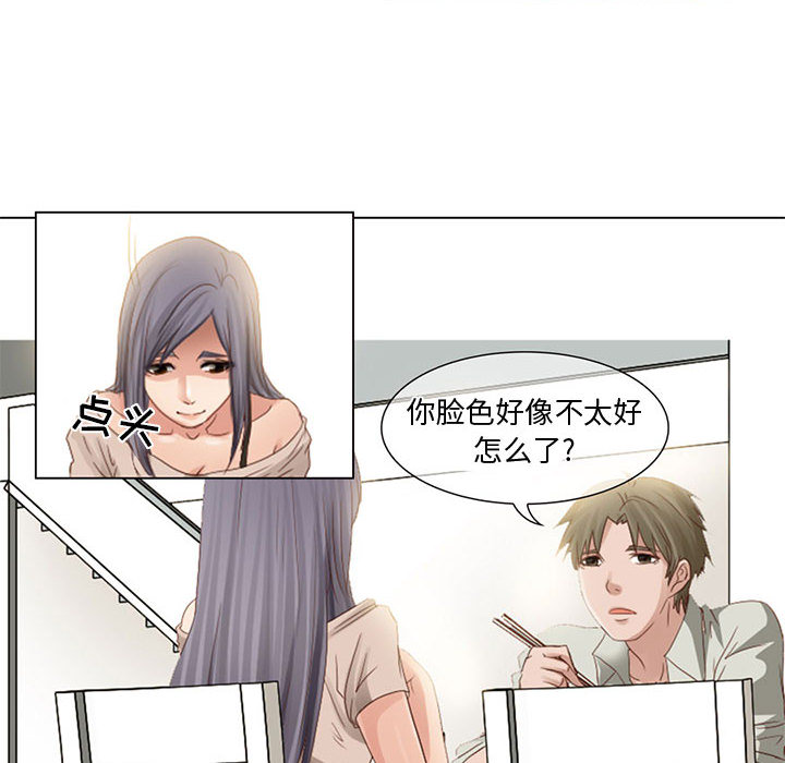 [韩国漫画] 暗黑之恋 爱情,巨乳大奶,OL#[56P]-6