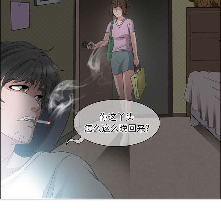[韩国漫画] 暗黑之恋 爱情,巨乳大奶,OL#[58P]-23
