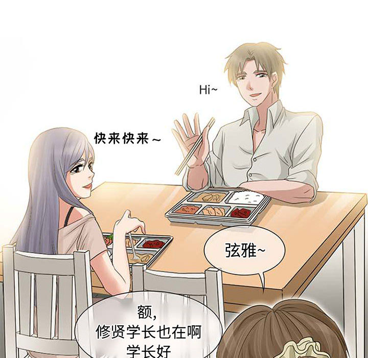 [韩国漫画] 暗黑之恋 爱情,巨乳大奶,OL#[58P]-42