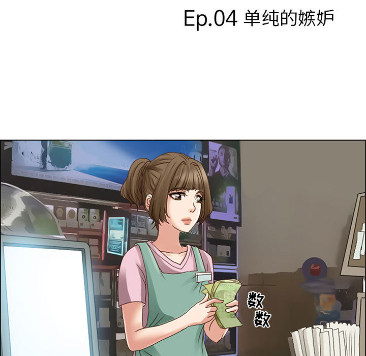 [韩国漫画] 暗黑之恋 爱情,巨乳大奶,OL#[58P]-5