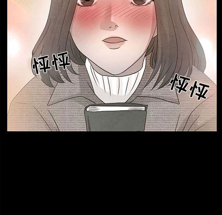 [韩国漫画] 暗黑之恋 爱情,巨乳大奶,OL#[58P]-57