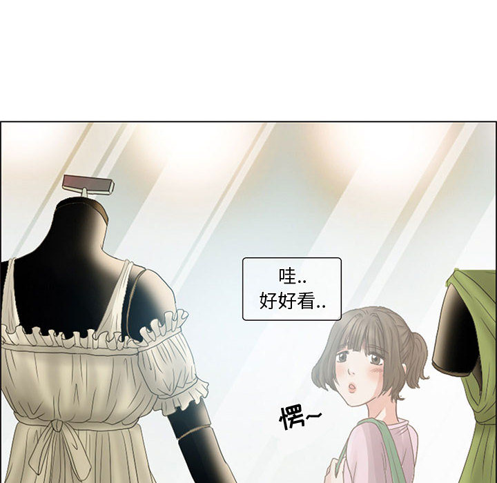 [韩国漫画] 暗黑之恋 爱情,巨乳大奶,OL#[58P]-8