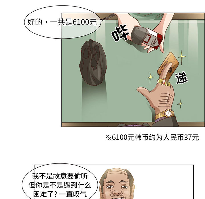[韩国漫画] 暗黑之恋 爱情,巨乳大奶,OL#[58P]-15