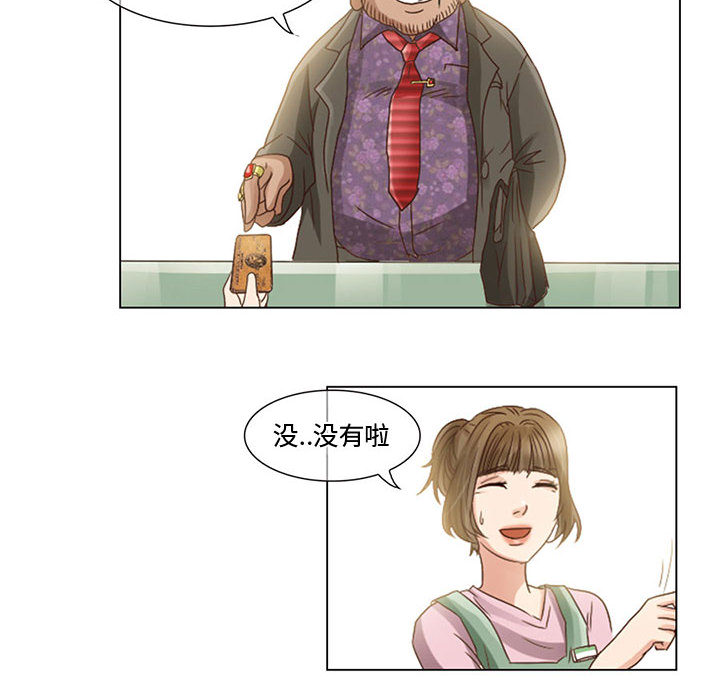 [韩国漫画] 暗黑之恋 爱情,巨乳大奶,OL#[58P]-16