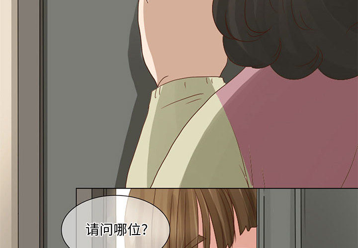 [韩国漫画] 暗黑之恋 爱情,巨乳大奶,OL#[58P]-2