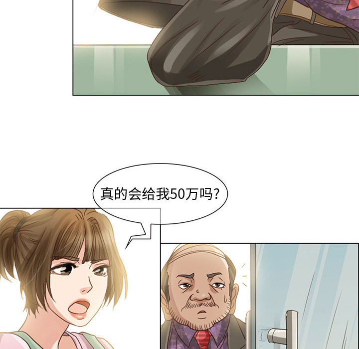[韩国漫画] 暗黑之恋 爱情,巨乳大奶,OL#[58P]-22