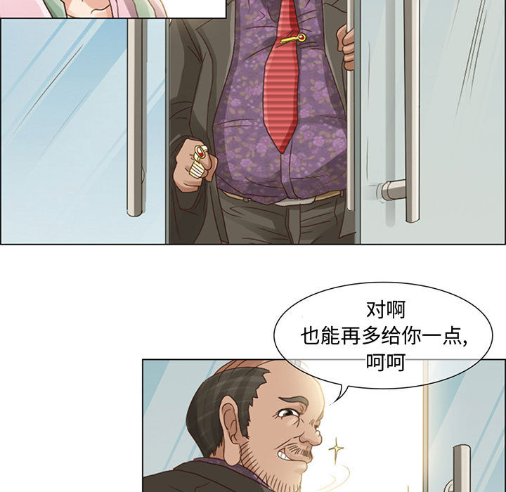 [韩国漫画] 暗黑之恋 爱情,巨乳大奶,OL#[58P]-23