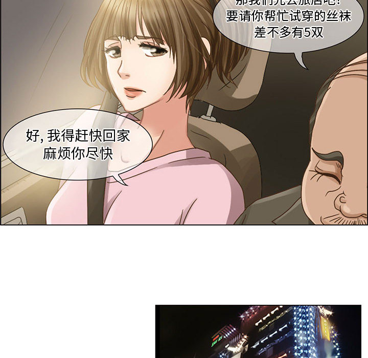 [韩国漫画] 暗黑之恋 爱情,巨乳大奶,OL#[58P]-28