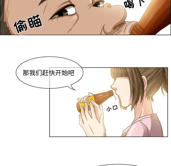 [韩国漫画] 暗黑之恋 爱情,巨乳大奶,OL#[58P]-32