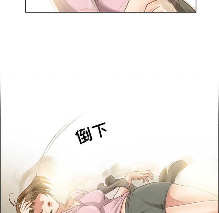 [韩国漫画] 暗黑之恋 爱情,巨乳大奶,OL#[58P]-34