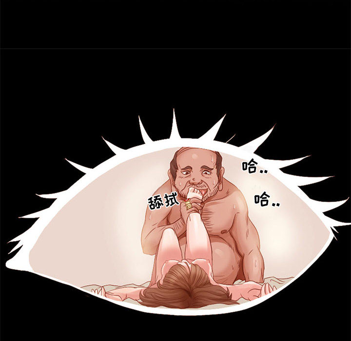 [韩国漫画] 暗黑之恋 爱情,巨乳大奶,OL#[58P]-42
