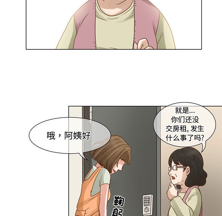 [韩国漫画] 暗黑之恋 爱情,巨乳大奶,OL#[58P]-5