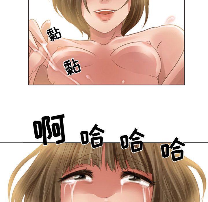 [韩国漫画] 暗黑之恋 爱情,巨乳大奶,OL#[58P]-55
