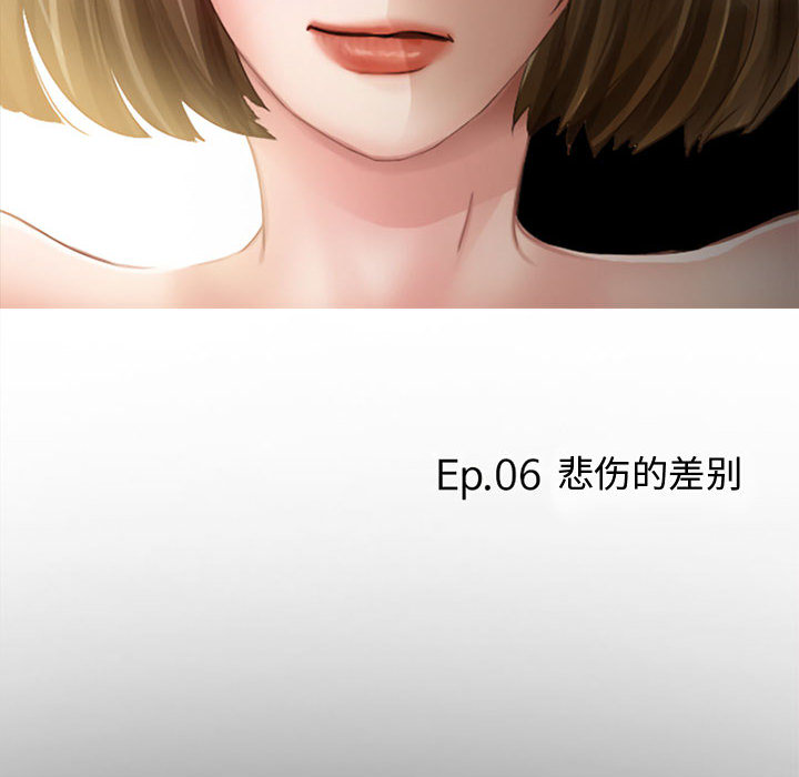 [韩国漫画] 暗黑之恋 爱情,巨乳大奶,OL#[41P]-12