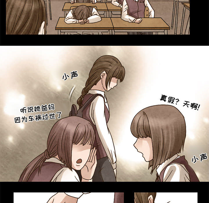 [韩国漫画] 暗黑之恋 爱情,巨乳大奶,OL#[41P]-15