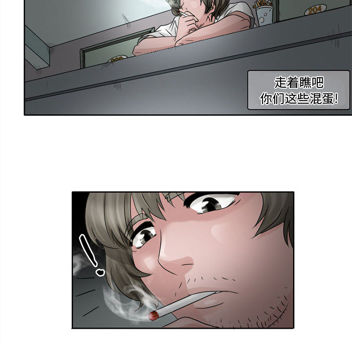 [韩国漫画] 暗黑之恋 爱情,巨乳大奶,OL#[36P]-28