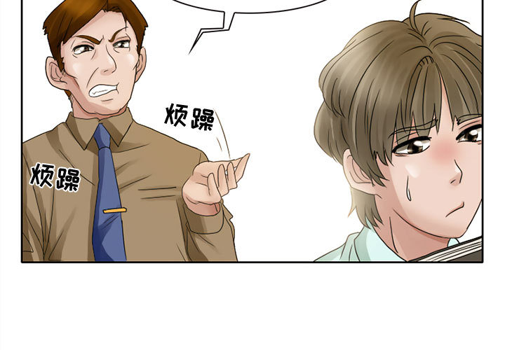 [韩国漫画] 暗黑之恋 爱情,巨乳大奶,OL#[36P]-3