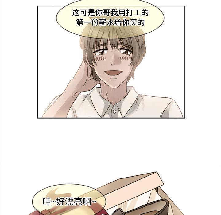 [韩国漫画] 暗黑之恋 爱情,巨乳大奶,OL#[36P]-32
