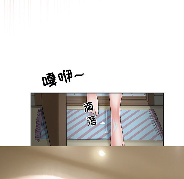 [韩国漫画] 暗黑之恋 爱情,巨乳大奶,OL#[56P]-38