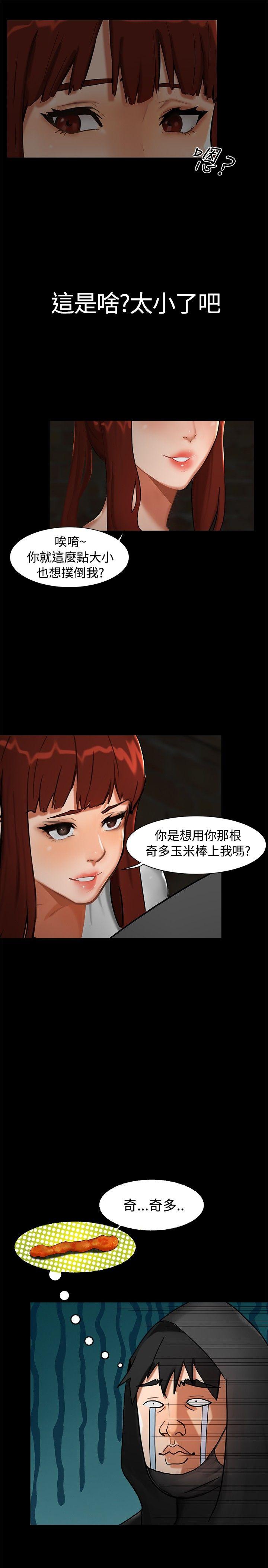 [韩国漫画] 无眠之夜 剧情,巨乳大奶#[25P]-16