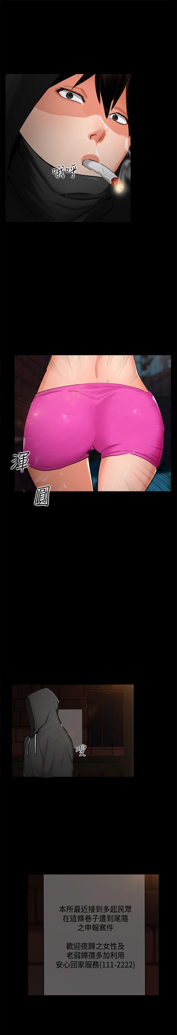 [韩国漫画] 无眠之夜 剧情,巨乳大奶#[25P]-4