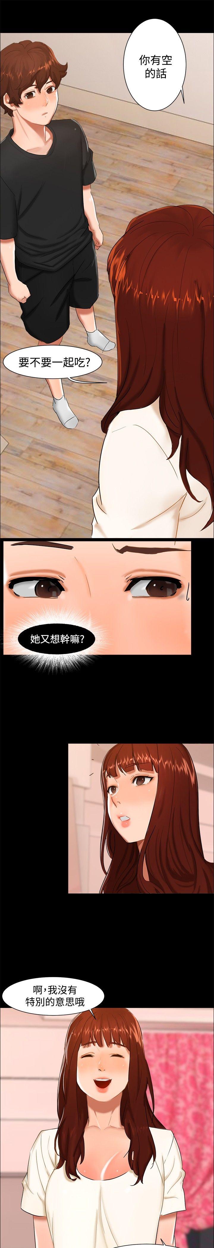[韩国漫画] 无眠之夜 剧情,巨乳大奶#[21P]-10