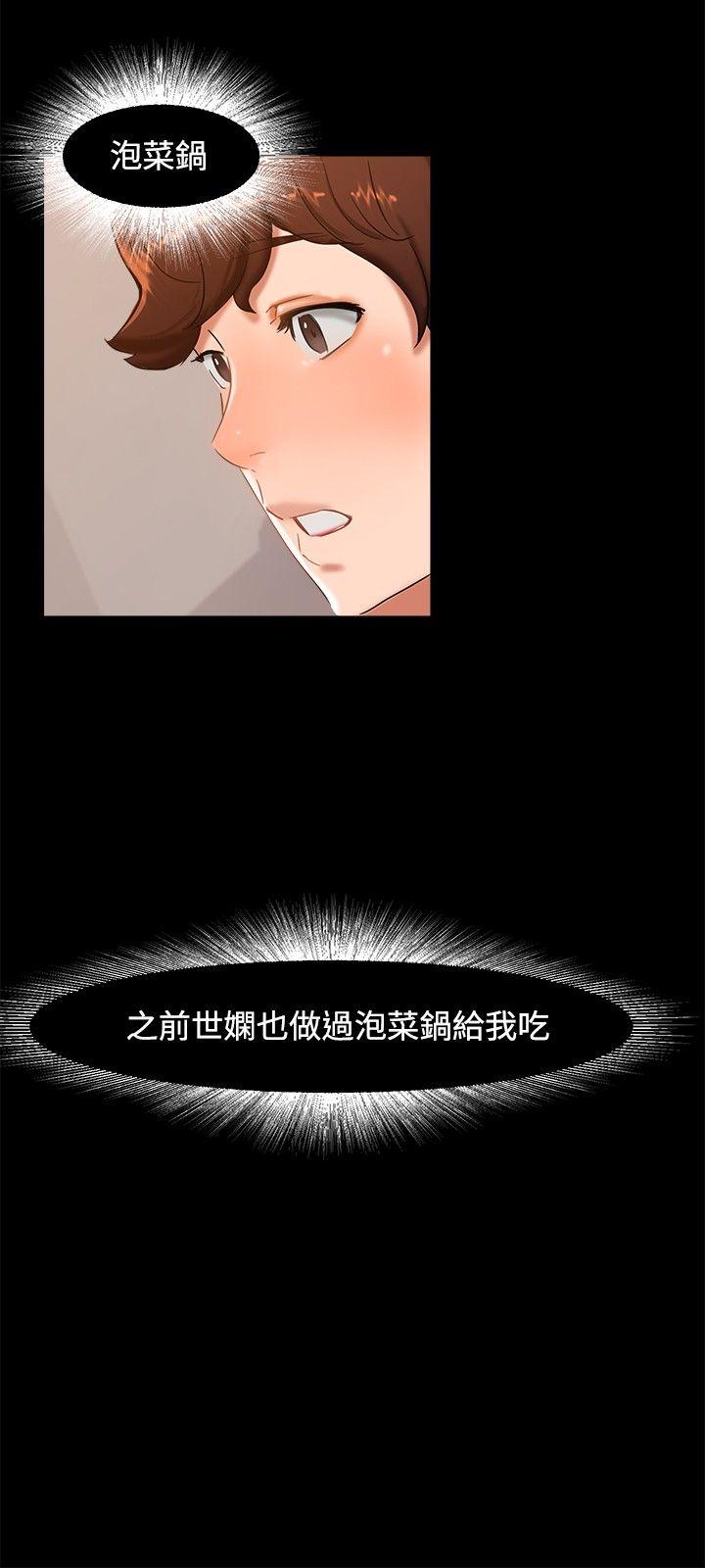 [韩国漫画] 无眠之夜 剧情,巨乳大奶#[21P]-12