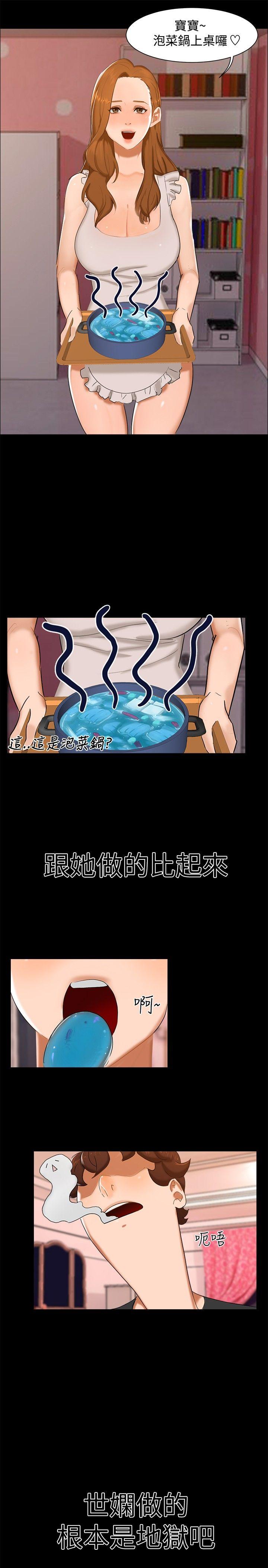 [韩国漫画] 无眠之夜 剧情,巨乳大奶#[21P]-13