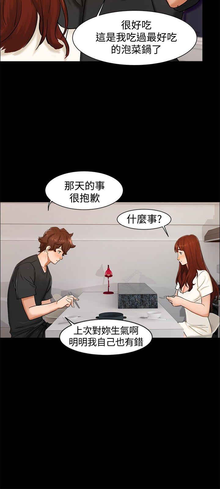 [韩国漫画] 无眠之夜 剧情,巨乳大奶#[21P]-15