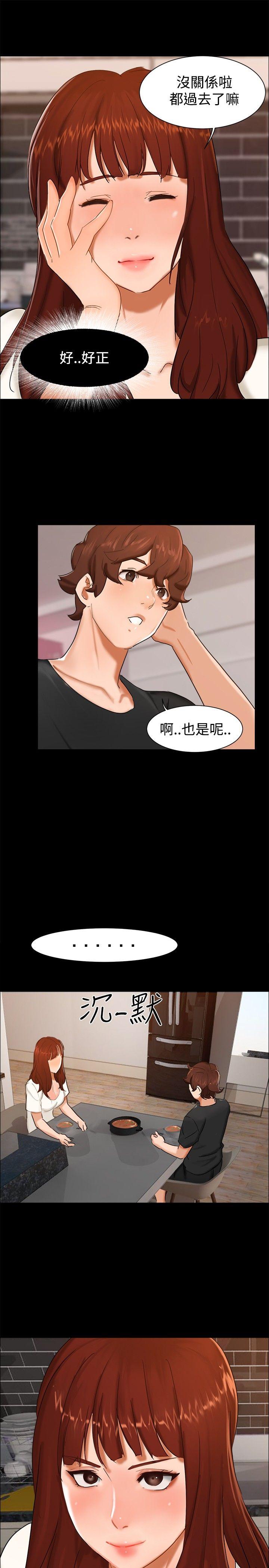 [韩国漫画] 无眠之夜 剧情,巨乳大奶#[21P]-16
