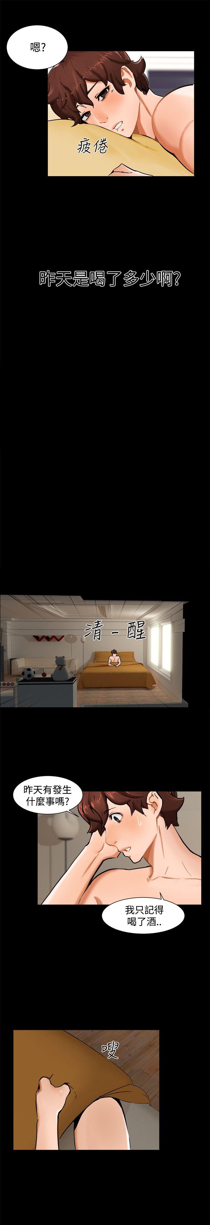 [韩国漫画] 无眠之夜 剧情,巨乳大奶#[21P]-19