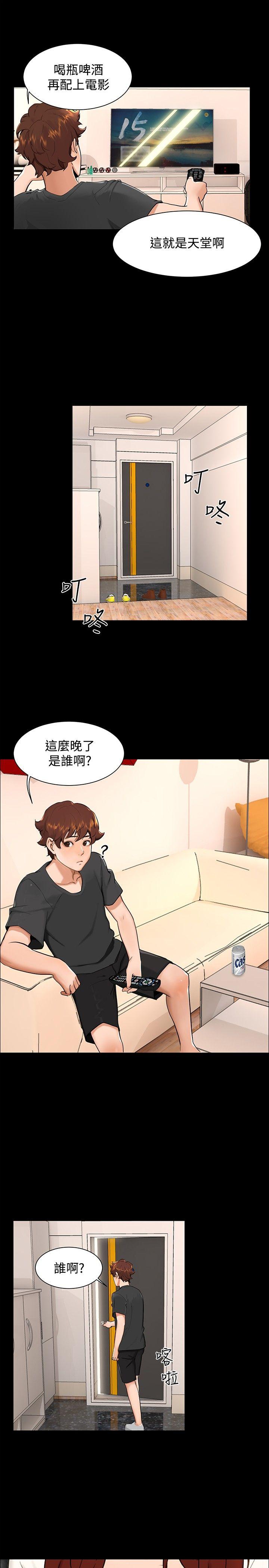 [韩国漫画] 无眠之夜 剧情,巨乳大奶#[21P]-4