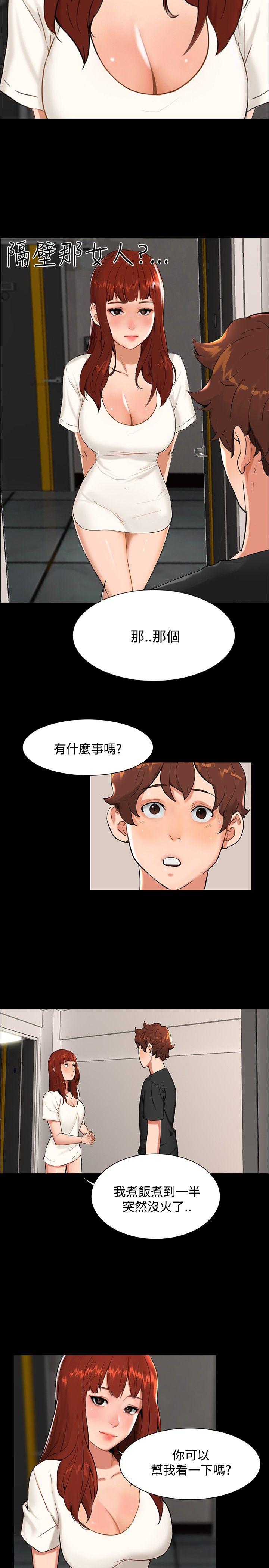 [韩国漫画] 无眠之夜 剧情,巨乳大奶#[21P]-5