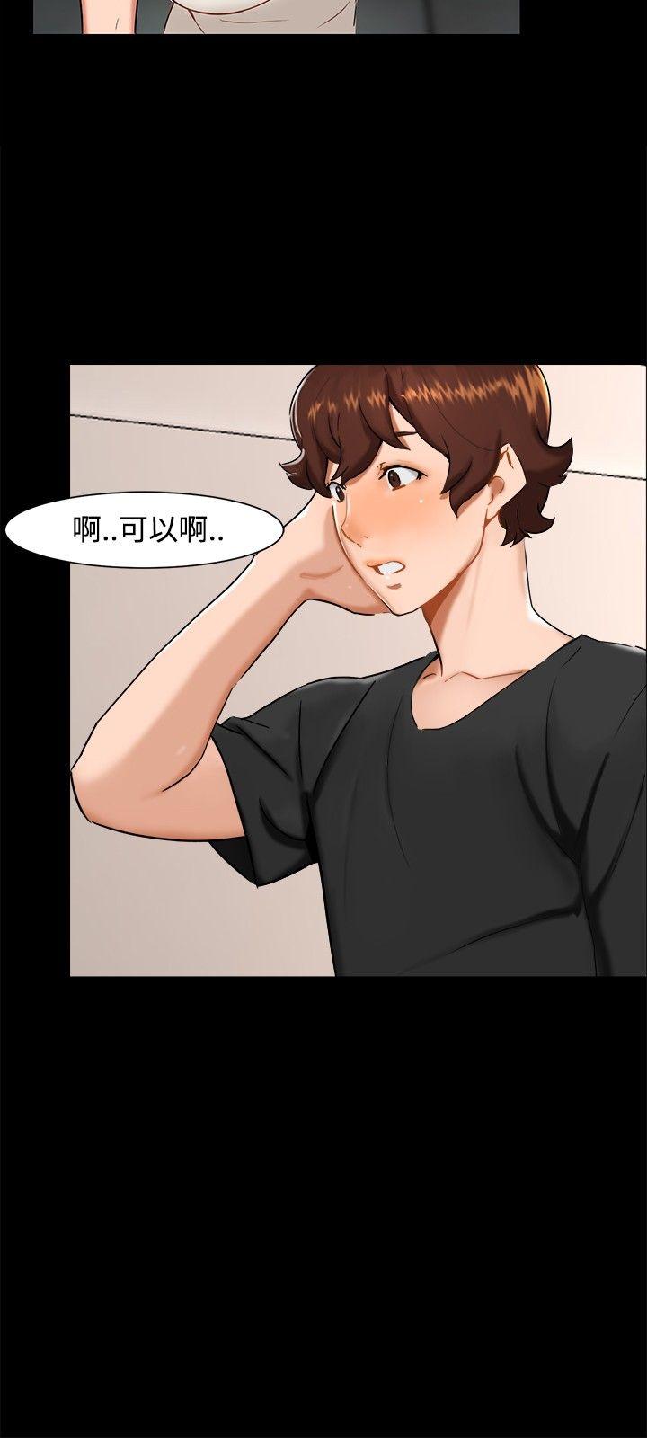[韩国漫画] 无眠之夜 剧情,巨乳大奶#[21P]-6