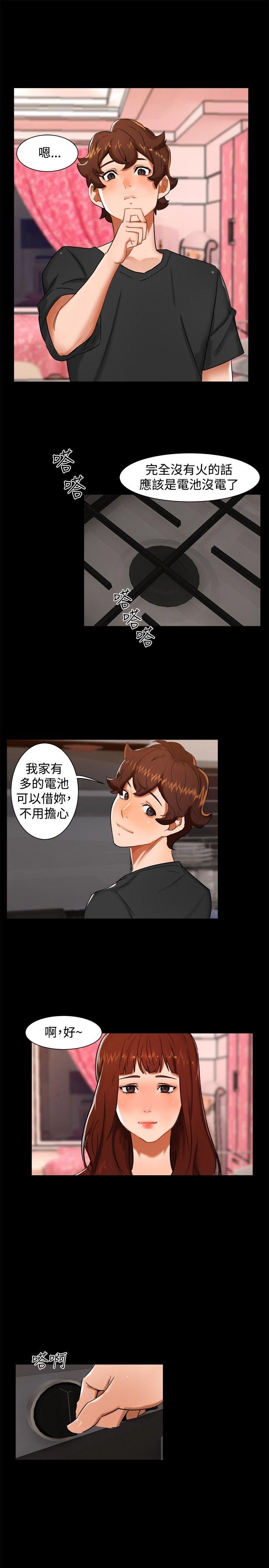 [韩国漫画] 无眠之夜 剧情,巨乳大奶#[21P]-7