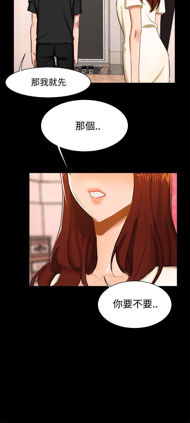 [韩国漫画] 无眠之夜 剧情,巨乳大奶#[21P]-9