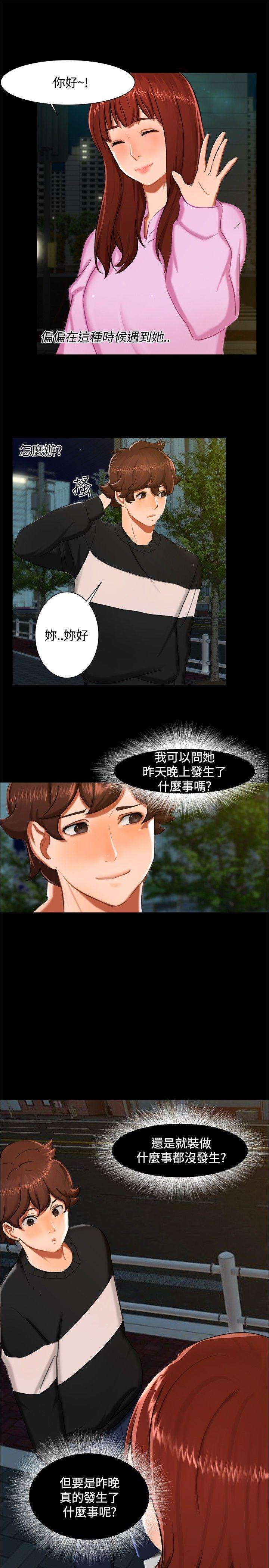 [韩国漫画] 无眠之夜 剧情,巨乳大奶#[20P]-13
