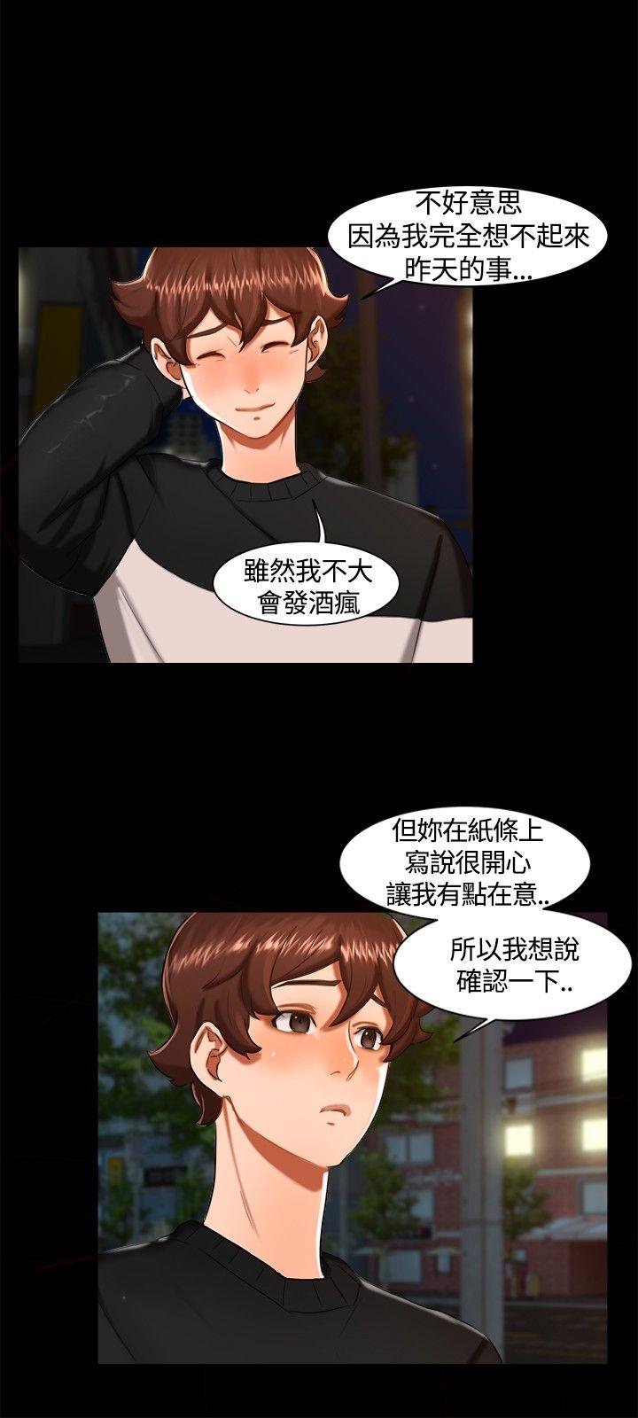 [韩国漫画] 无眠之夜 剧情,巨乳大奶#[20P]-15