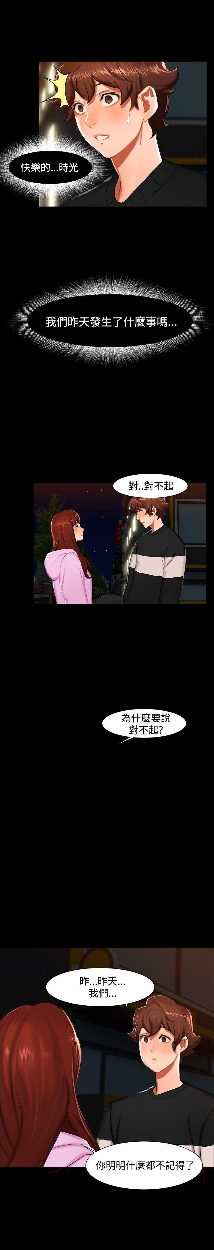 [韩国漫画] 无眠之夜 剧情,巨乳大奶#[20P]-17