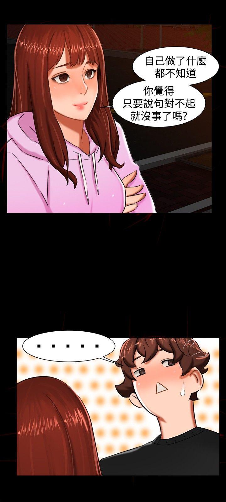 [韩国漫画] 无眠之夜 剧情,巨乳大奶#[20P]-18