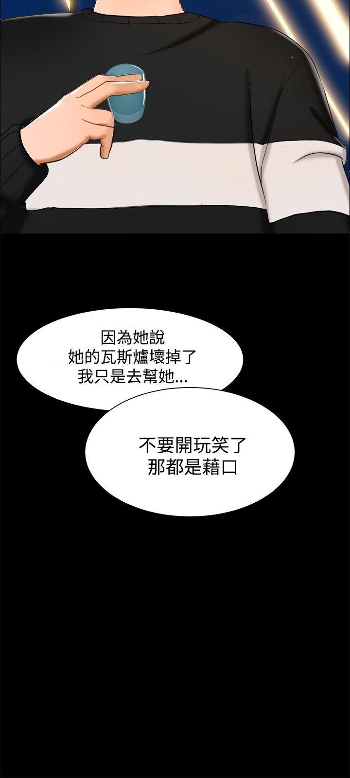 [韩国漫画] 无眠之夜 剧情,巨乳大奶#[20P]-6